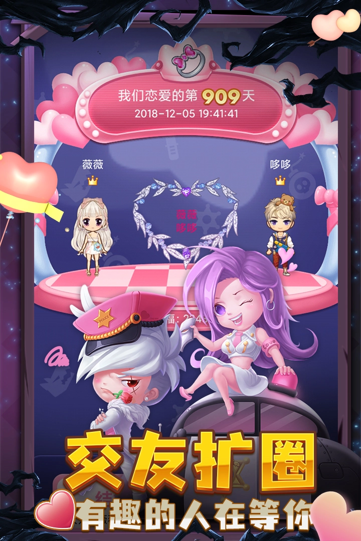 推理学院最新版图1