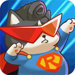 决战喵星最新版