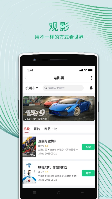 运动世界校园版-图4