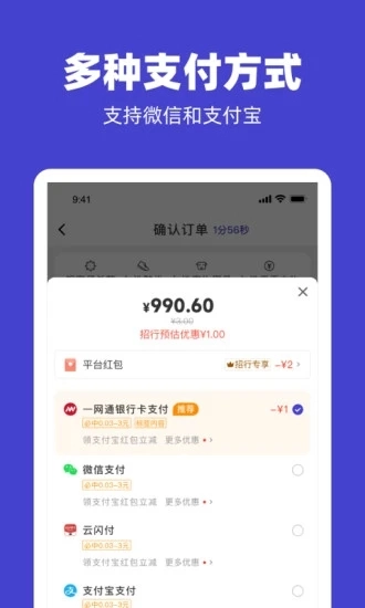 U净最新版-图3