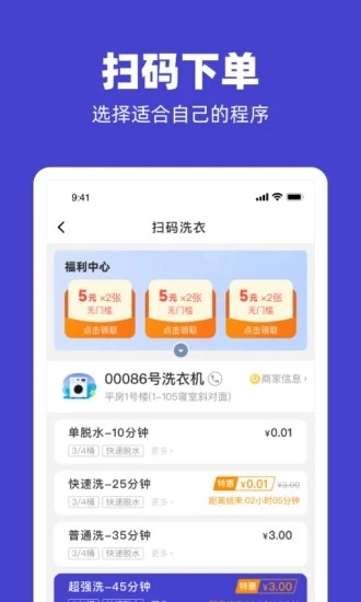 U净最新版-图4