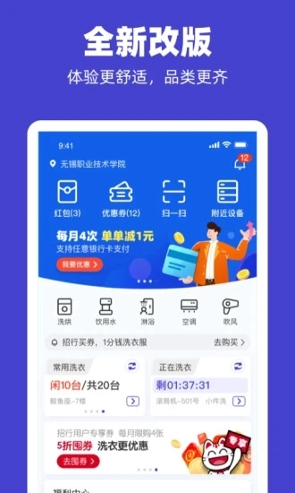 U净最新版-图5