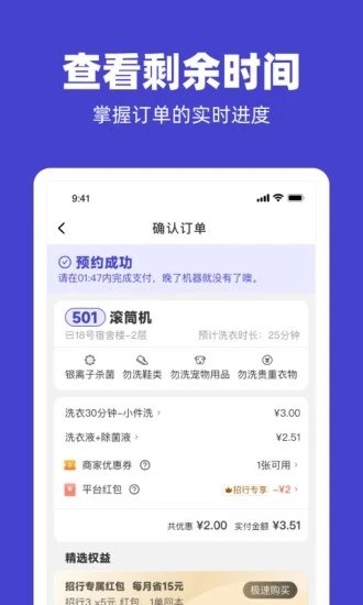 U净最新版-图2