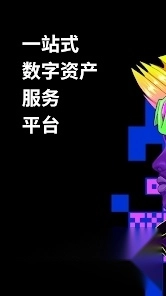 OKX专业版(1)
