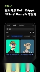 OKX专业版(5)