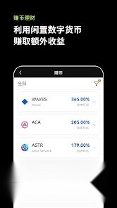 OKX专业版(3)