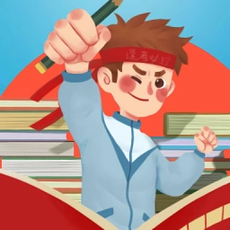 请叫我校长最新版