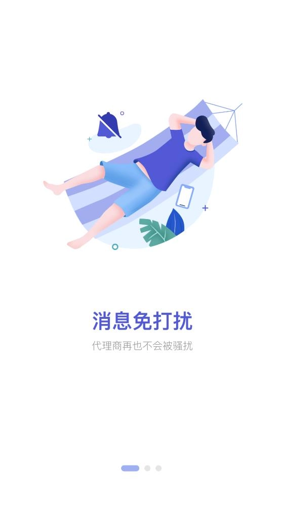 药脉通Pro(1)