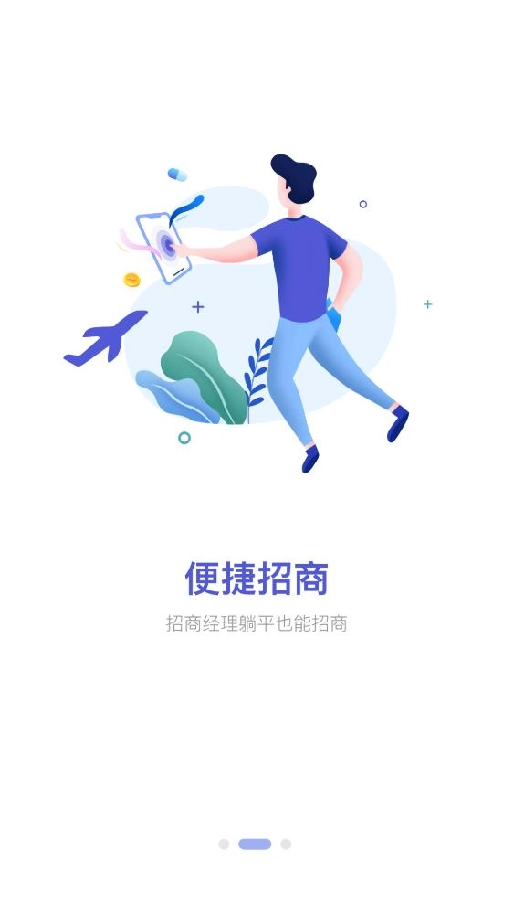 药脉通Pro(2)