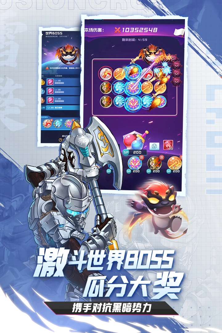 球球英雄安卓版