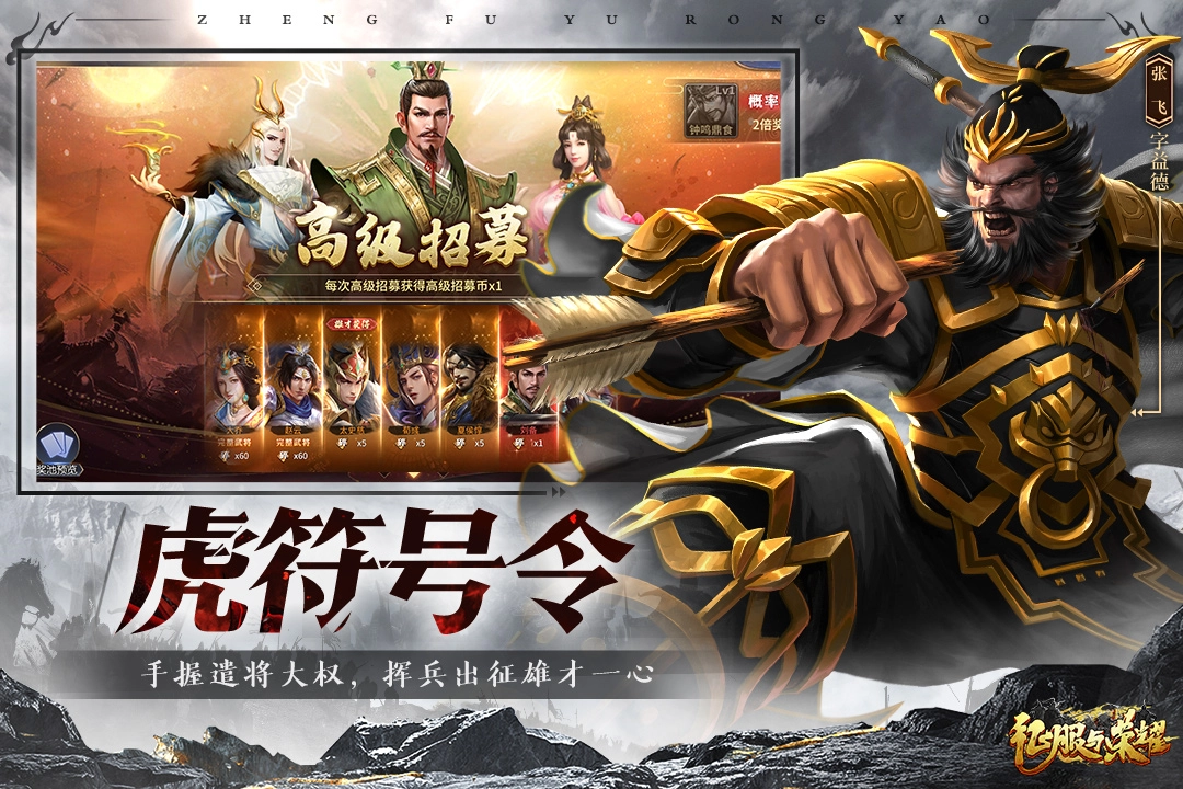 征服与荣耀最新版图4