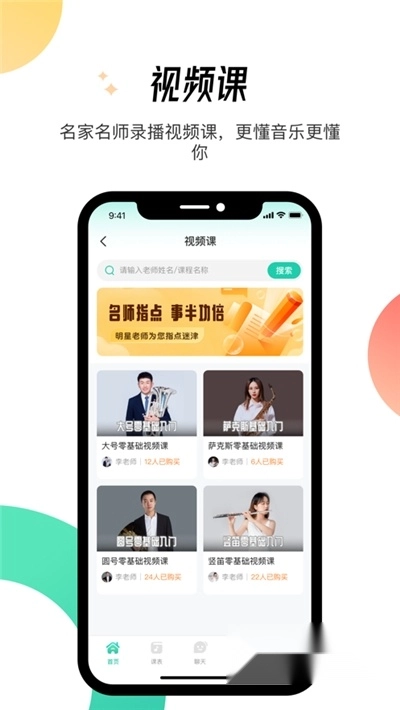 酷乐秀最新版-图2