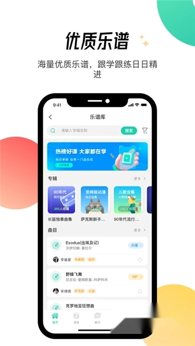 酷乐秀最新版-图3