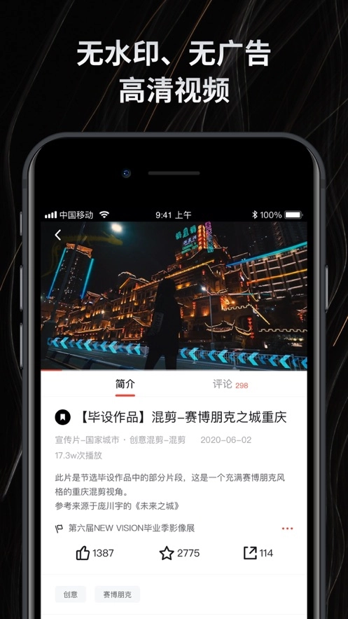 新片场最新版图1