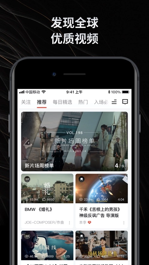 新片场最新版图3