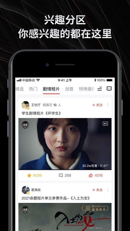 新片场最新版图4