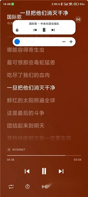 椒盐音乐2025最新版(3)