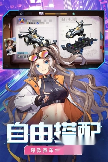 终极漂移游戏手机版截图2