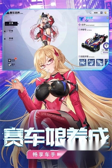 终极漂移游戏手机版截图4