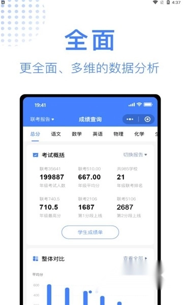 阅小二2024最新版-图1