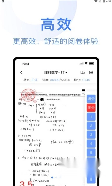 阅小二2024最新版-图2