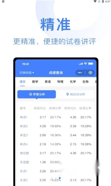 阅小二2024最新版-图3