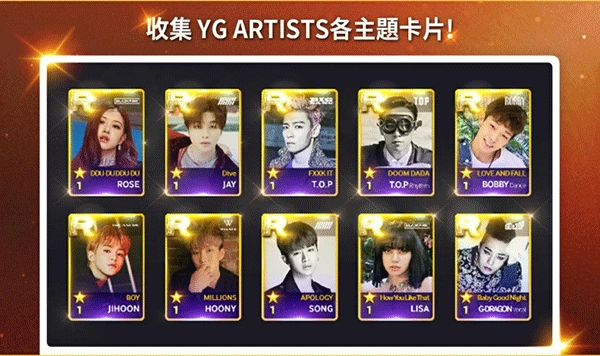 superstar yg国际服