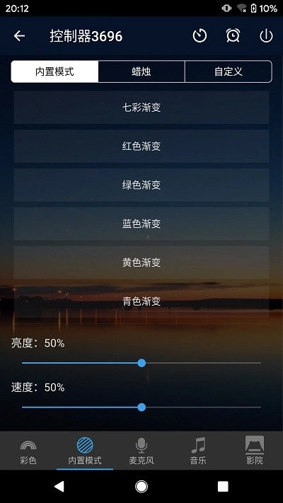 zengge最新版-图1