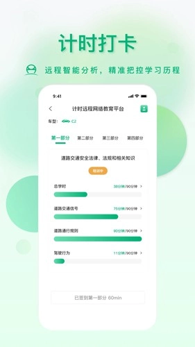 肆科卫士