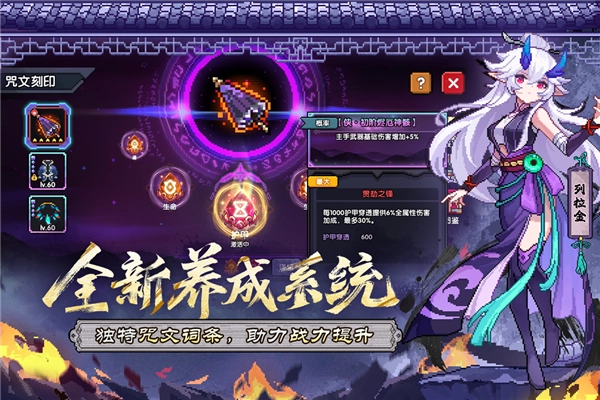 我的勇者内购版