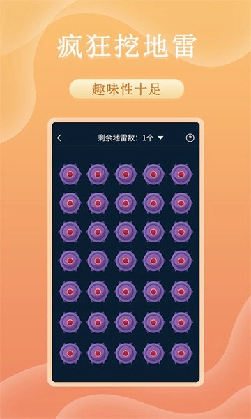 趣决定转盘手机版