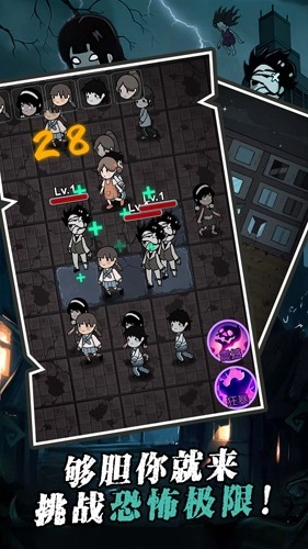 躺平割草发育图2