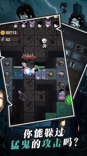 躺平割草发育图4