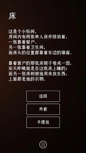门里最新版