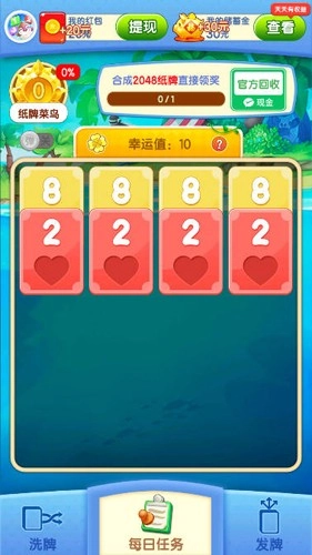 数字之家图2