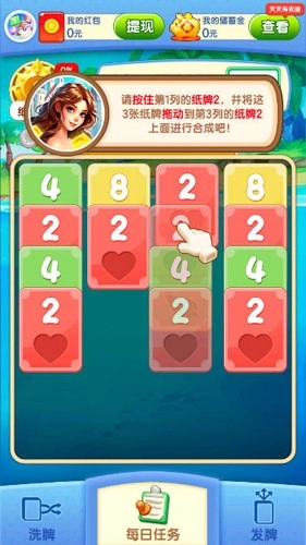 数字之家图3