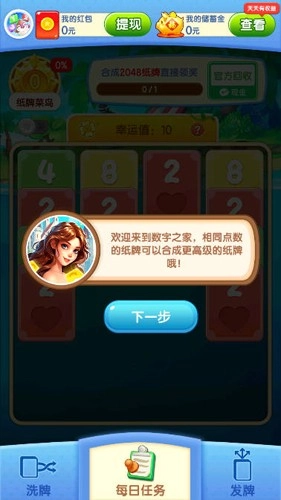 数字之家图4
