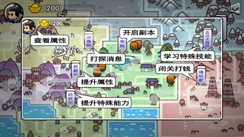 斗罗世界武魂觉醒图4