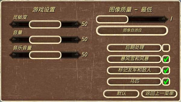 罗马帝国复古战争手机版