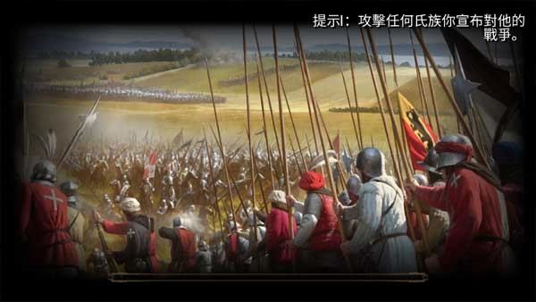 罗马帝国复古战争手机版