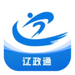 辽政通安卓版