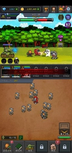 成长士兵图1