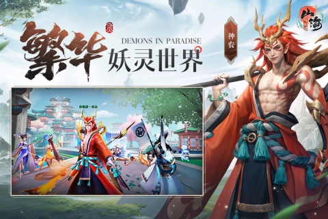 游戏截图