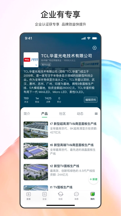 晓络最新版-图2