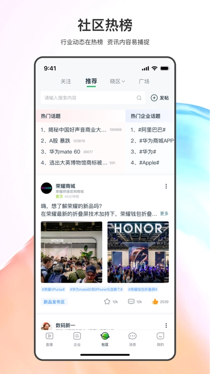 晓络最新版-图3