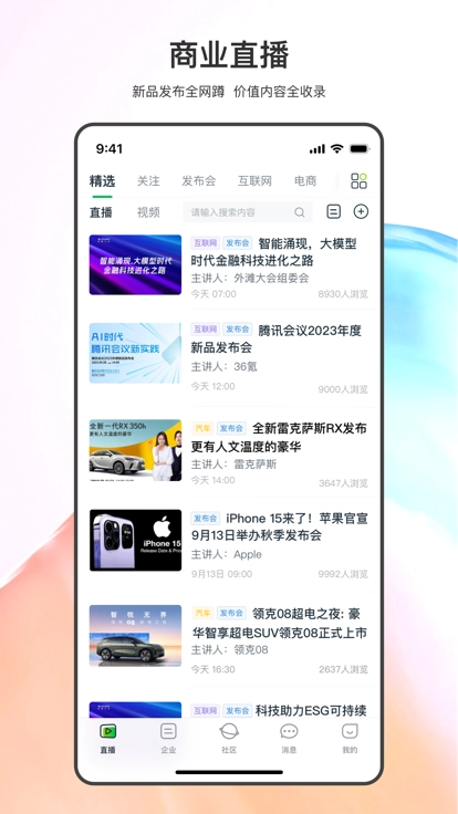晓络最新版-图1