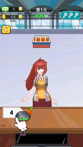 老乡你要啥截图2