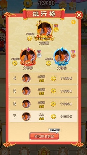 一起来升级(1)