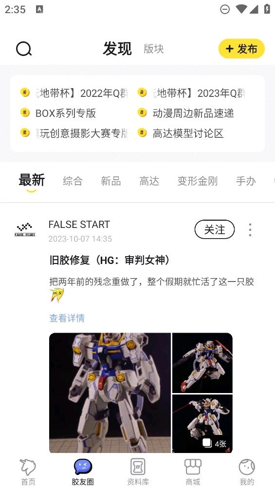 78动漫正版图1