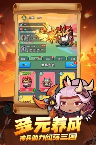 三国吧兄弟菜单版